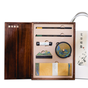 【西泠印社】文房雅集千里江山文房四宝礼盒套装收藏送礼专业级书法专用毛笔练字高档精品笔墨纸砚砚台宣纸