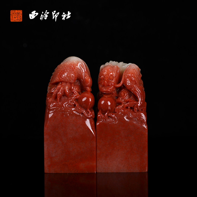 【西泠印社】老挝石龙凤对章