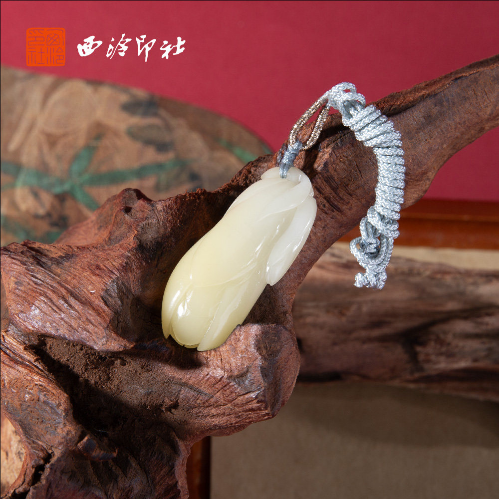【西泠印社】寿山芙蓉石玉兰花挂坠孤品天然吊坠绳手把件腰牌钥匙挂坠车内摆件男女项链手工雕刻石材印石送礼