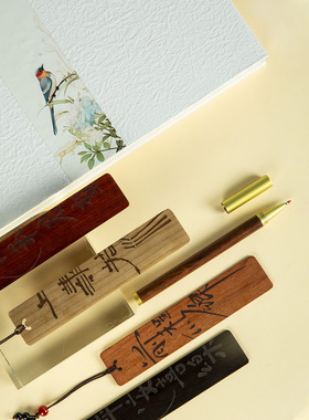 【西泠印社】《四季时光》书签签字笔礼盒套装紫光檀笔科檀非洲酸枝木实木高档精致创意文创节日礼品礼物送礼
