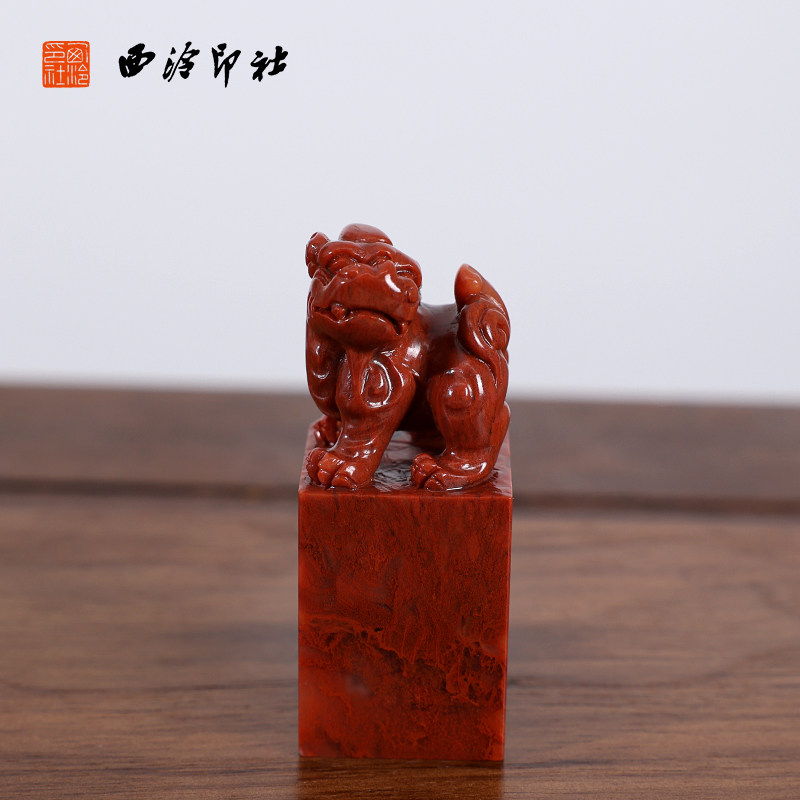 【西泠印社】老挝石朱砂结晶貔貅