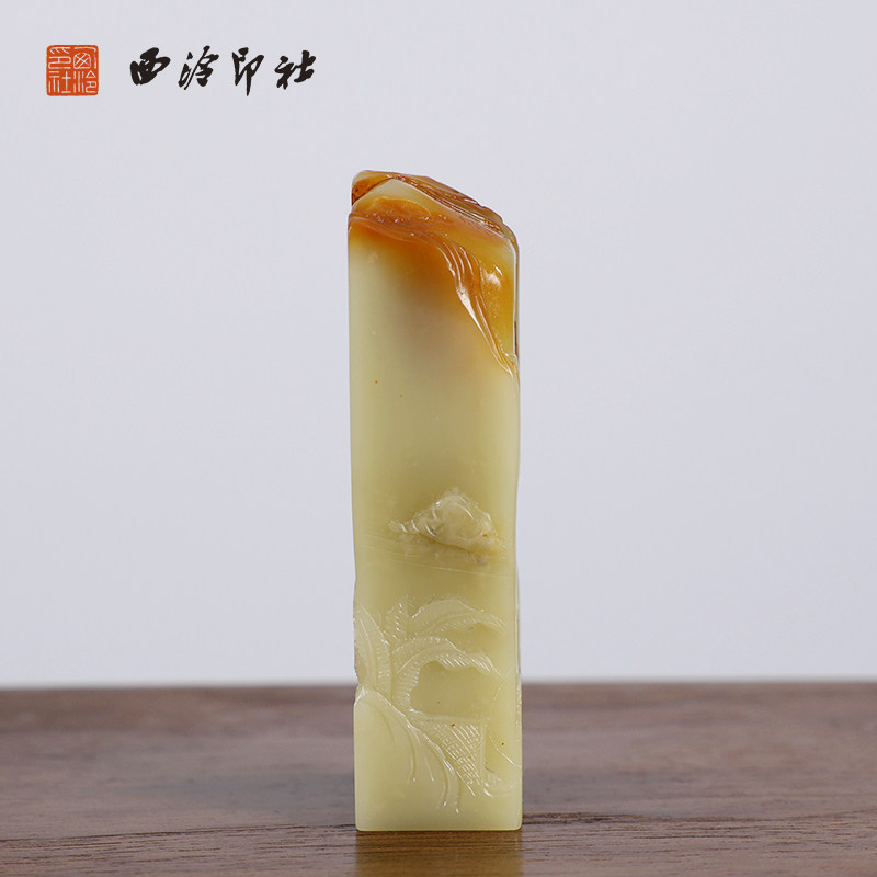 【西泠印社】青田封门薄意山水章私人定刻定制孤品姓名章个人金石篆刻手工刻字书法国画盖章专用石材印石送礼