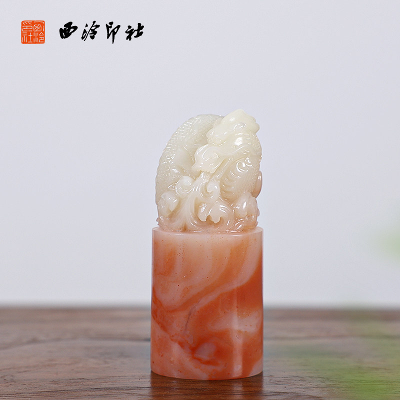 【西泠印社】老挝石荔枝冻鳌龙