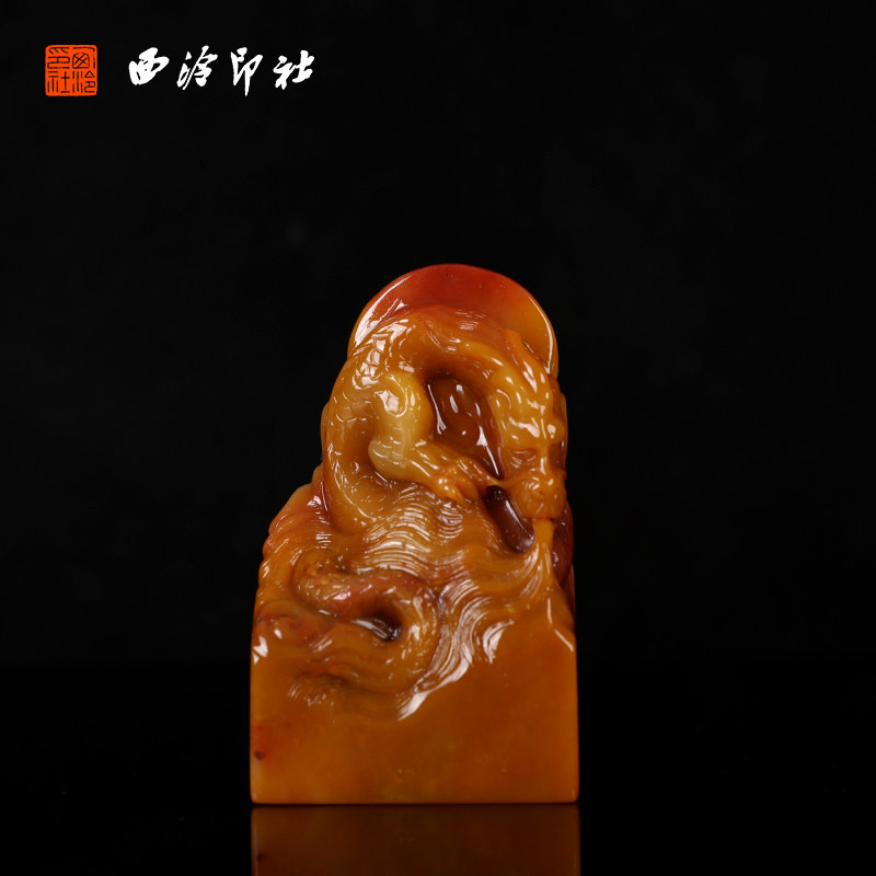 【西泠印社】寿山老性三彩芙蓉