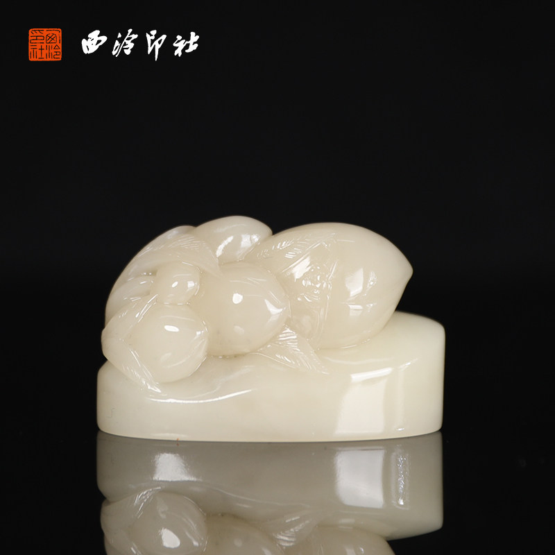 西泠印社寿山石桃子椭圆章