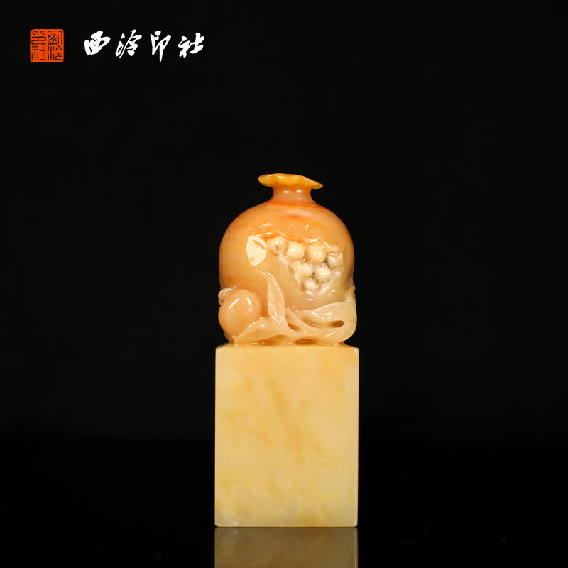 【西泠印社】石榴多子多福老挝石