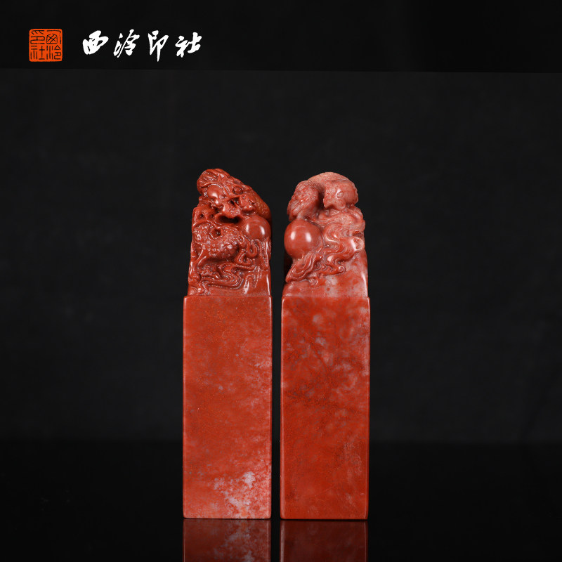 【西泠印社】老挝龙凤对章