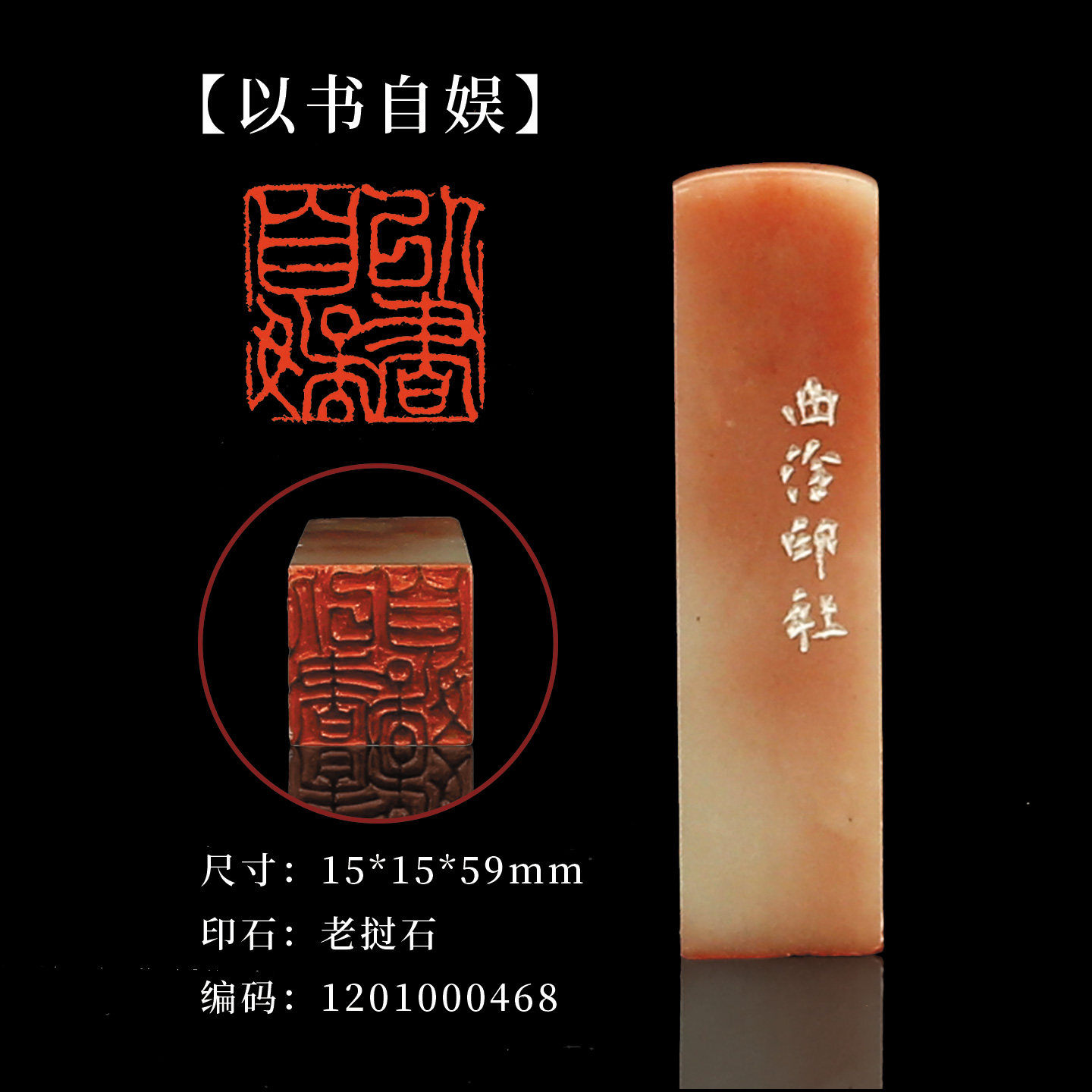 【西泠印社】成品闲章老挝石印章孤品书法藏书章国画引首章私人定制个人章手工定刻篆刻印石西冷礼物送礼