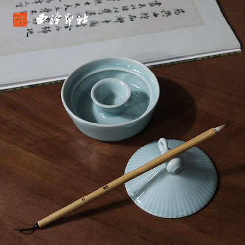 【西泠印社】青瓷火锅砚台