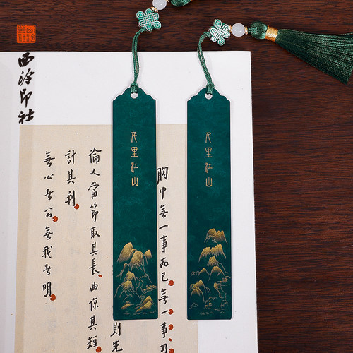 西泠印社千里江山铜彩烧色书签