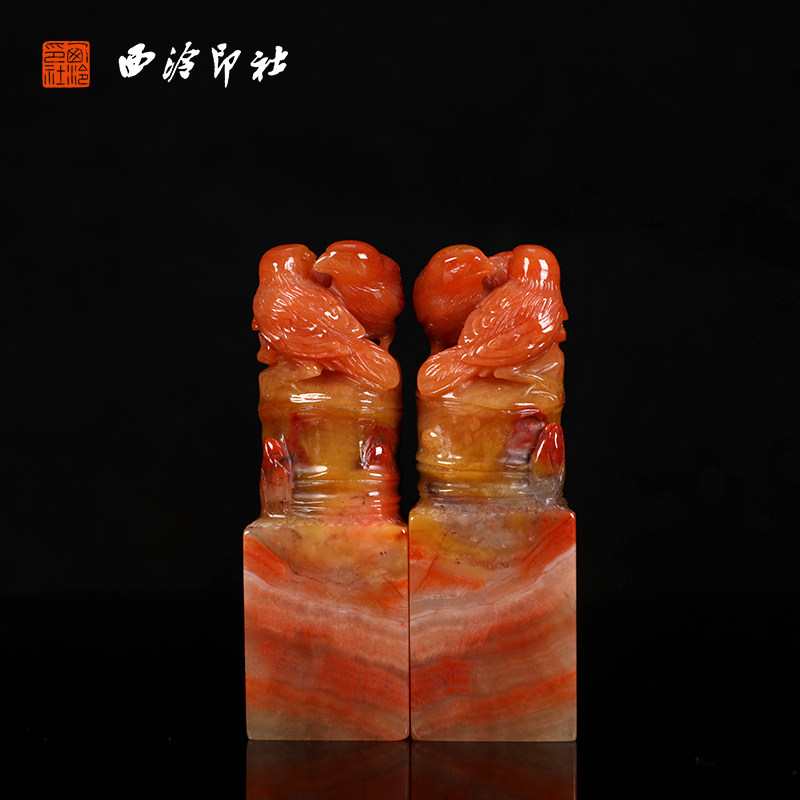 【西泠印社】老挝石对章印章