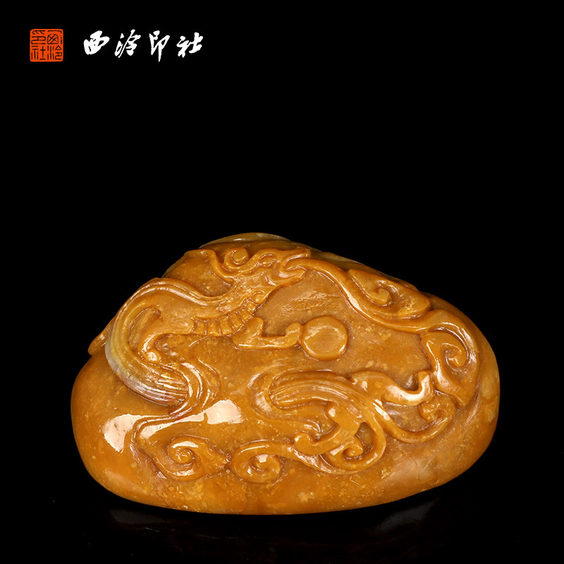 【西泠印社】老挝石薄意龙纹随形章私人定刻定制孤品姓名章个人金石篆刻手工刻字书法国画盖章专用石材印石