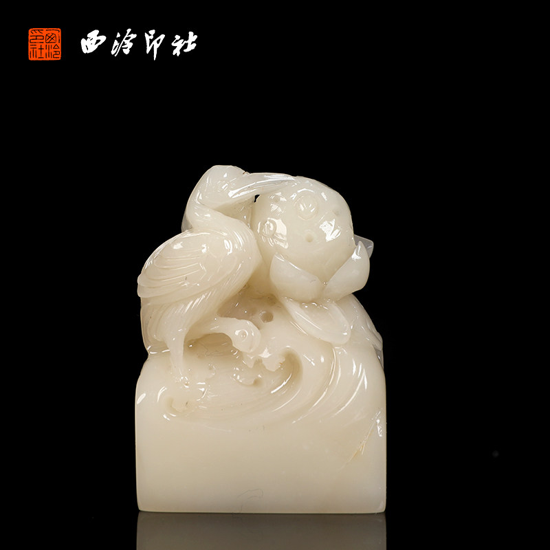 【西泠印社】寿山汶洋石仙鹤钮印章私人定刻定制孤品姓名章个人金石篆刻手工刻字书法国画盖章专用石材印石