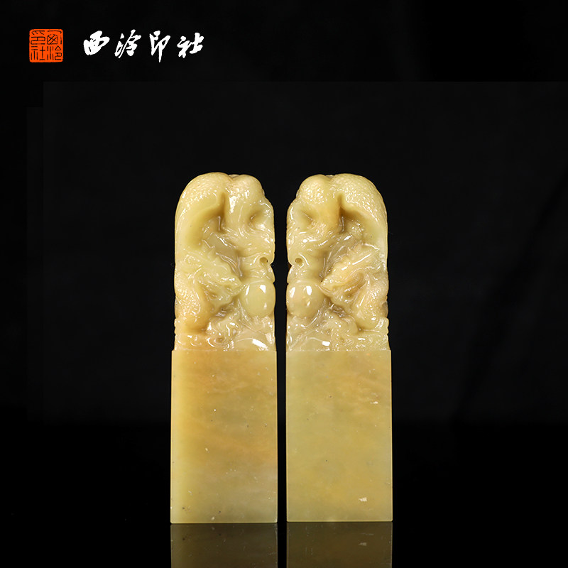 【西泠印社】青田石龙凤对章印章
