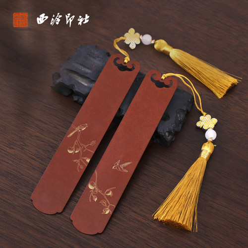 西泠印社柿柿如意铜彩烧色书签