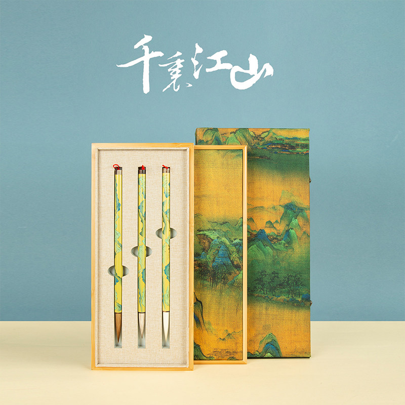 西泠千里江山漆器湖笔套装