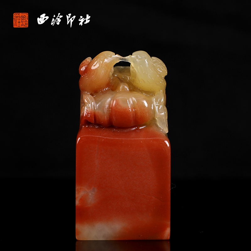 【西泠印社】老挝石喜鹊南瓜印章私人定刻定制孤品姓名章个人金石篆刻手工刻字书法国画盖章专用石材印石