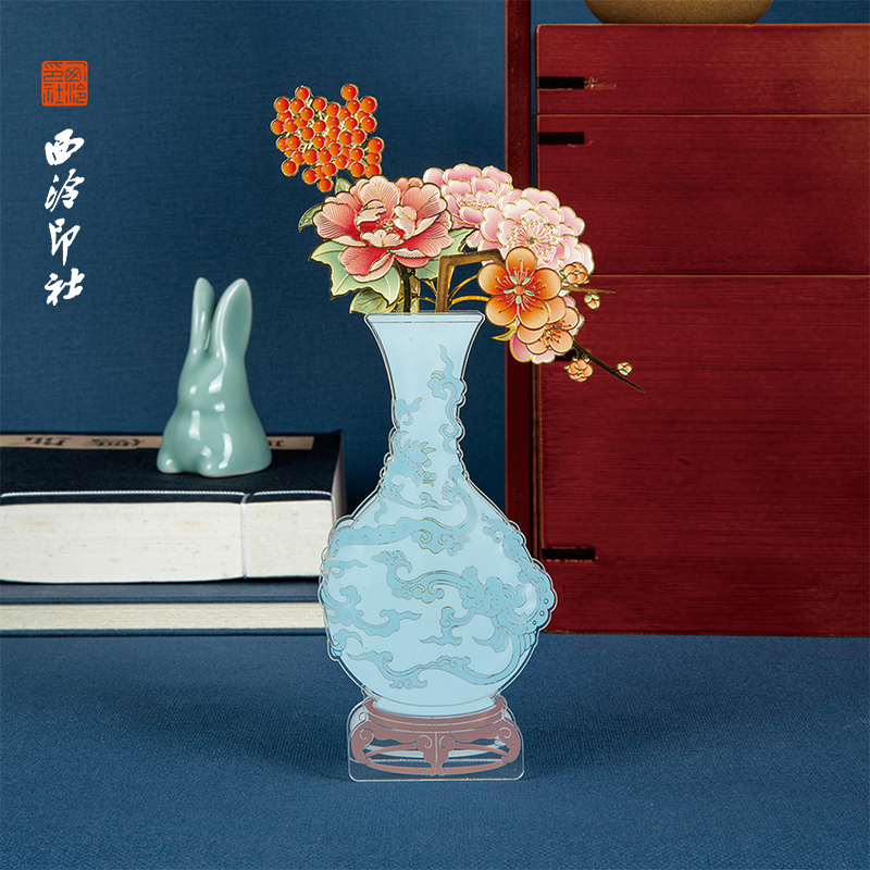 西泠印社折枝令精致金屬書簽