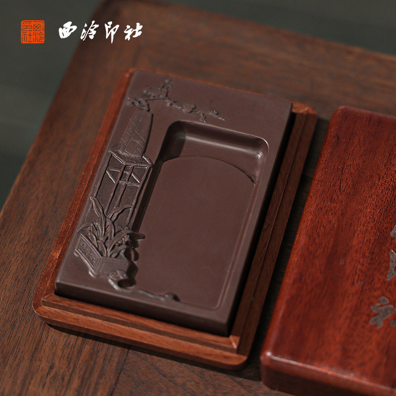 【西泠印社】清供墨韵端砚非遗砚台正宗肇庆宋坑天然原石毛笔书法书画专用墨条磨墨汁高档文房四宝礼物送礼