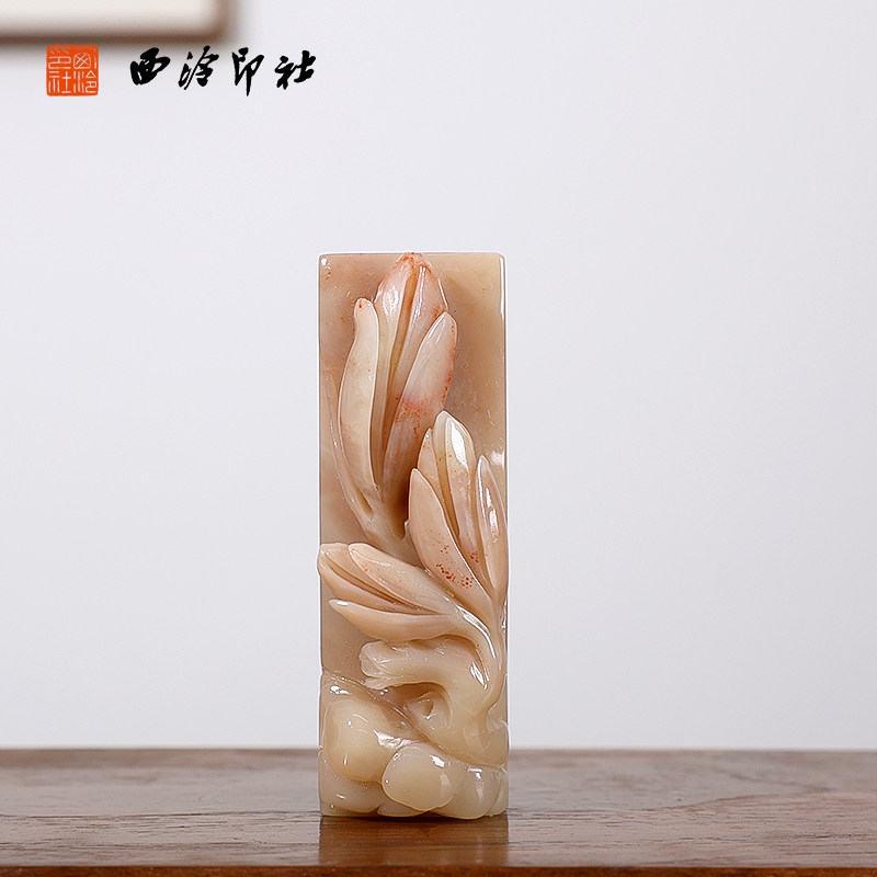 【西泠印社】老挝石芙蓉体栀子花