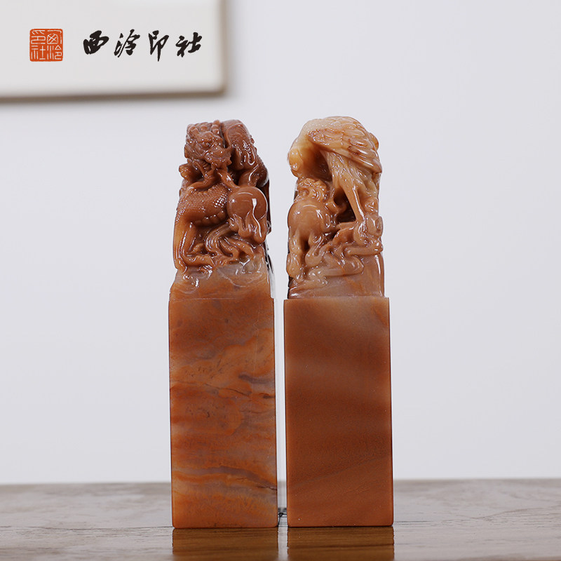 【西泠印社】老挝石龙凤对章私人定刻定制孤品姓名章个人金石篆刻手工刻字书法国画盖章专用石材印石送礼收藏