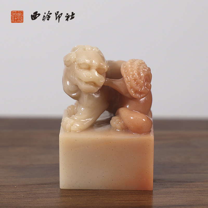 【西泠印社】老挝石芙蓉体貔貅印章私人定制孤品姓名章个人金石篆刻手工刻字书法国画盖章专用石材 收藏 送礼