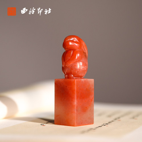 西泠印社玉兔印章私人定制