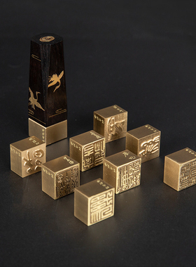 【西泠印社】刻意活字印章私人定制黄铜定刻套装名字个人姓名刻字