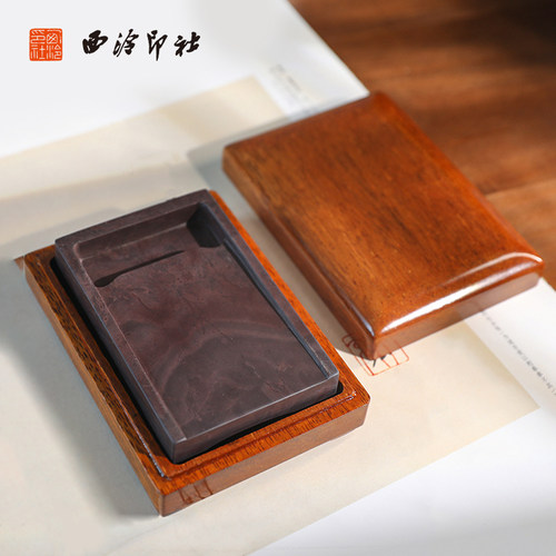 西泠印社抄手砚台端砚