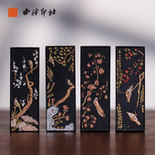 礼品 国家非遗徽墨文房四宝松烟墨条墨块手工磨墨汁砚台专用墨锭书法毛笔国画绘画4条送礼物盒装 西泠印社