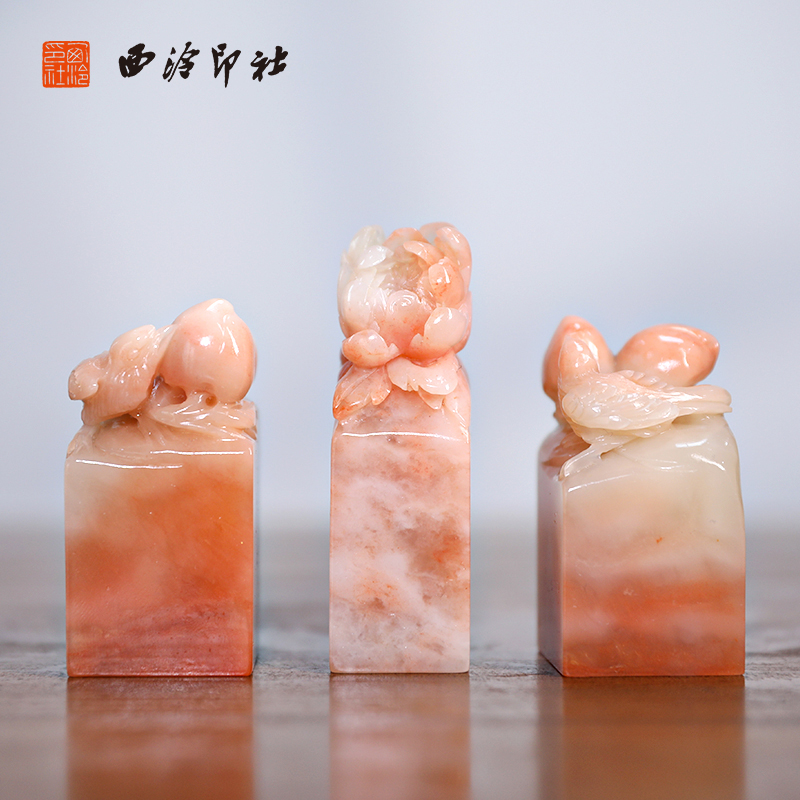 【西泠印社】牡丹菊花老挝石