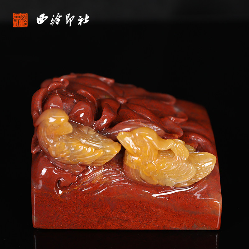 【西泠印社】老挝朱砂石鸳鸳戏水钮印章私人刻定制孤品姓名章个人金石篆刻手工刻字书法国画盖章专用石材印石