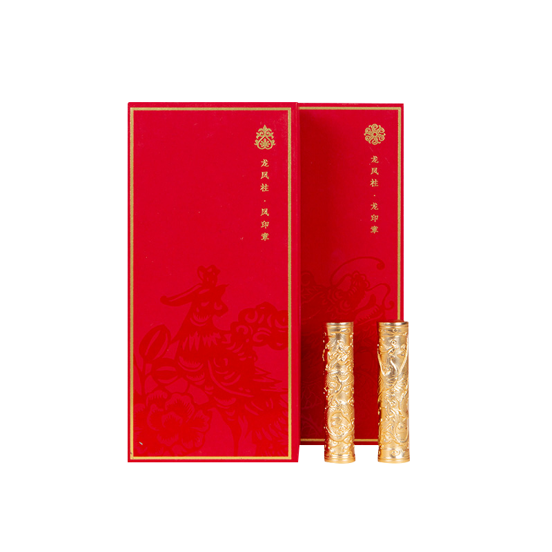 西泠印社龙凤随心印章