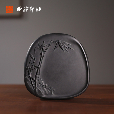 西泠印社竹韵墨香歙砚毛笔书法