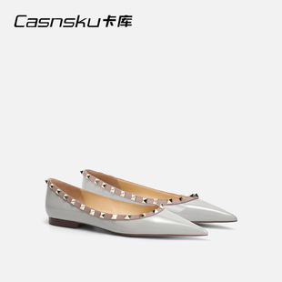 CASNSKU卡库 2026新款雾霾蓝时尚铆钉平底鞋女性单鞋百搭性感尖头