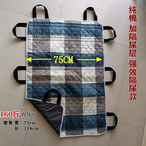 卧床老人翻身垫瘫痪病人护理移位神器纯棉隔尿过床抬人家用可水洗,居家布艺,美臀垫/保健坐垫,淘宝优惠券,粉丝福利购,淘宝优惠卷