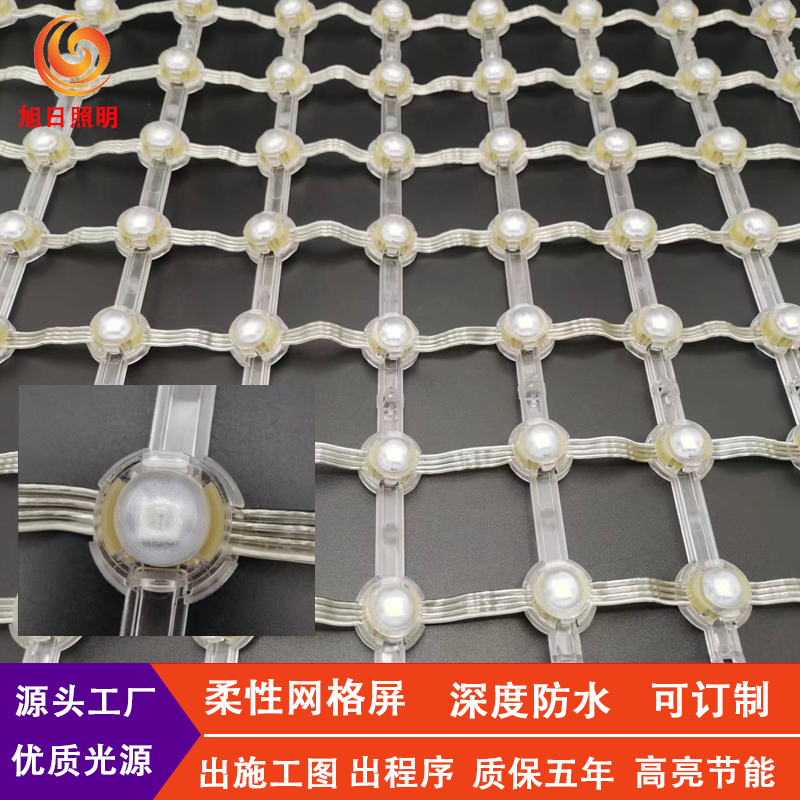 LED 透明网格屏室内外像素软屏玻...