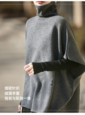 26春秋冬针织开衫女高领斗篷外套100纯羊毛披肩外搭毛衣上衣
