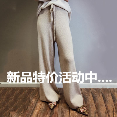 0羊绒休闲宽松针织毛线阔腿裤