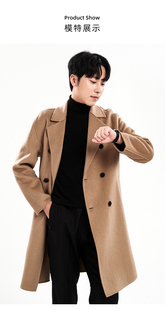 双面羊绒大衣男中长款开衫西装领双排扣100纯羊毛呢子风衣外套