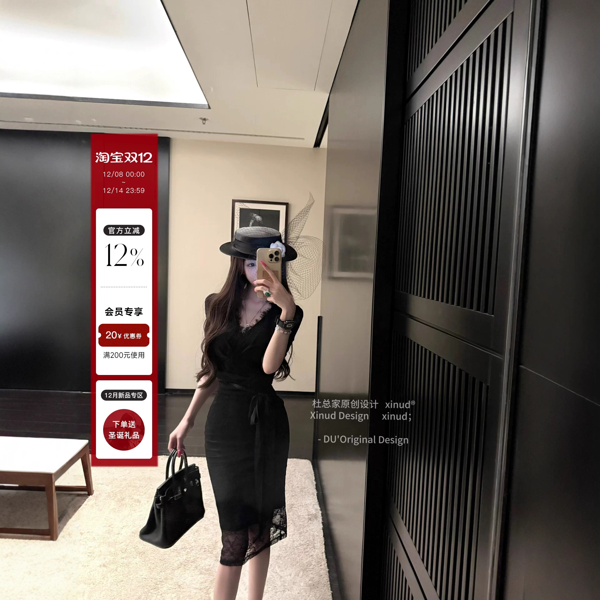 杜总家 米兰时区*原创优雅浪漫女人味v领绑带收腰蕾丝连衣裙女冬