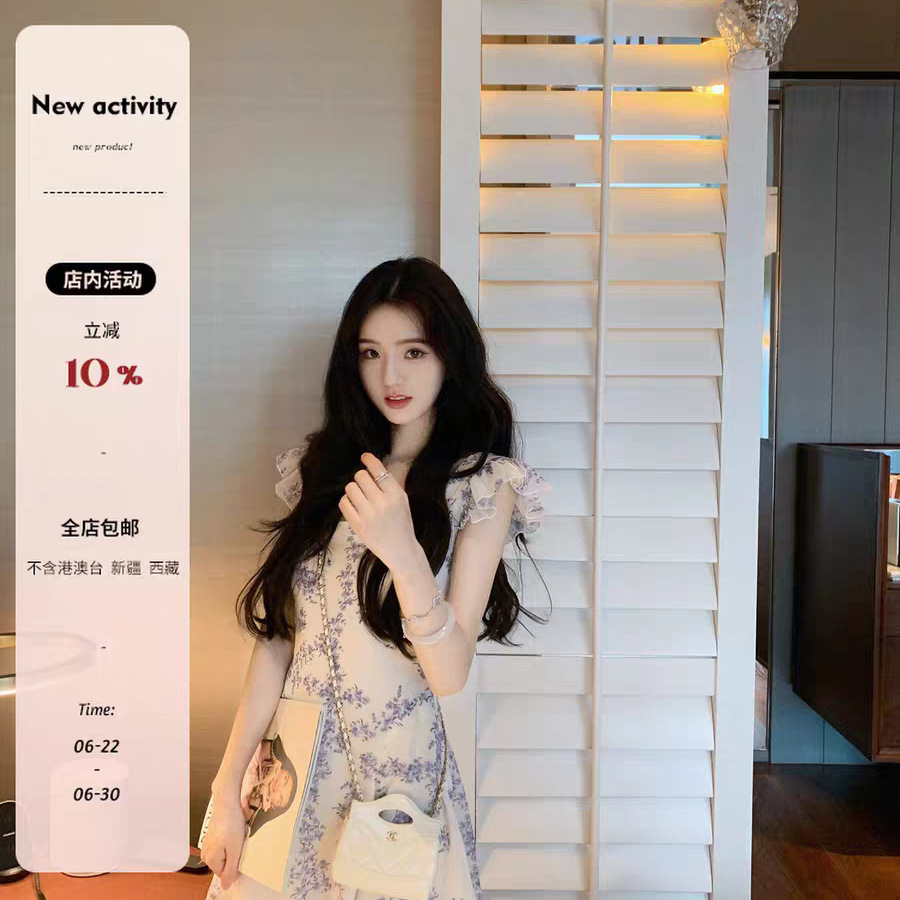 famouswang2025年夏季新款法式浪漫紫色碎花气质荷叶边连衣裙