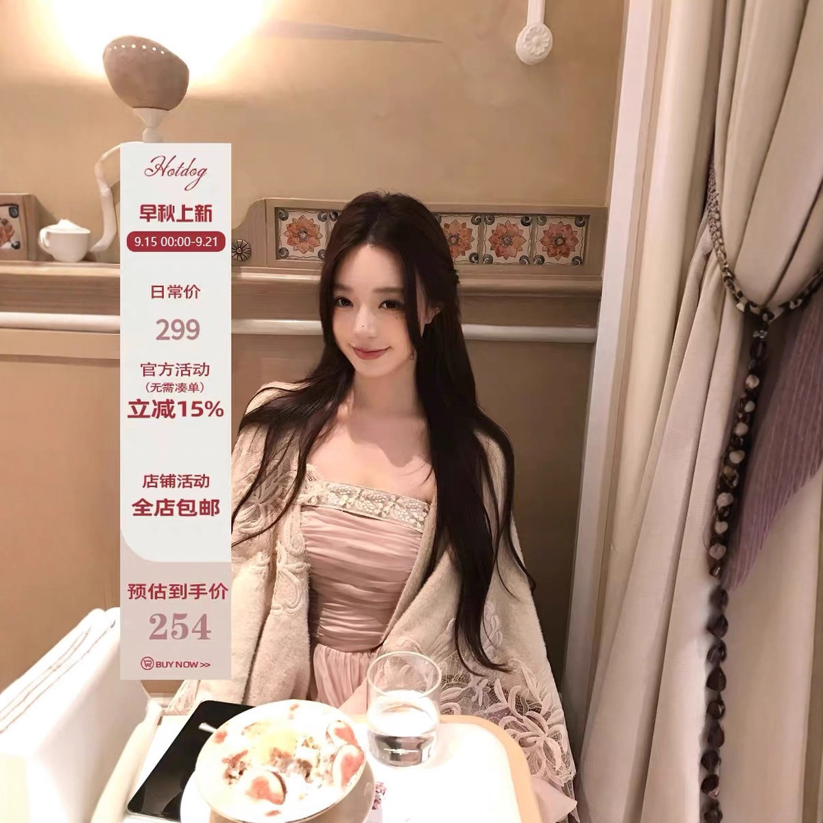 Hotdog热狗很辣晚秋清霜 新中式抹胸毛衣披肩套装 披肩连衣裙