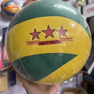 lanhua正品红三星兰华硬排球学校中考学生专用球软式初中生比赛用