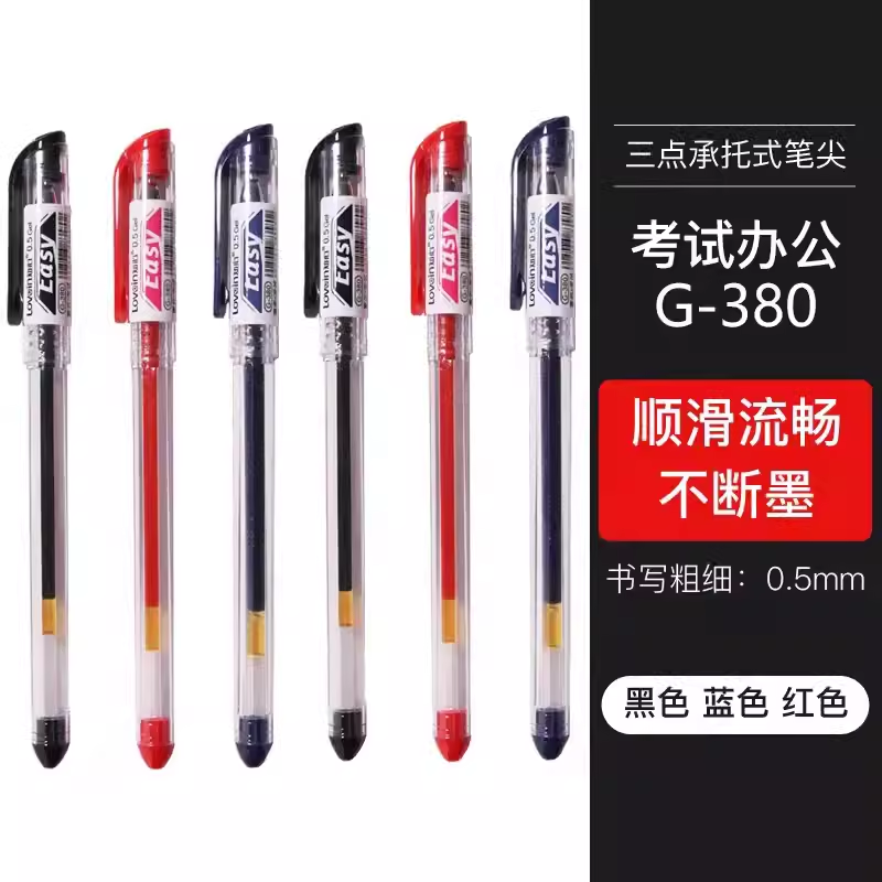 知心盖帽针管塑料12支