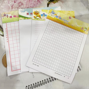 批发作文本练字本田字格方格纸硬笔书法钢笔练习纸张草稿纸