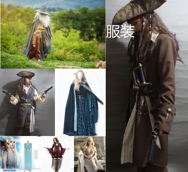 万圣节cos服出租加勒比海盗魔戒精灵公主灰袍巫师甘道夫绝地武士