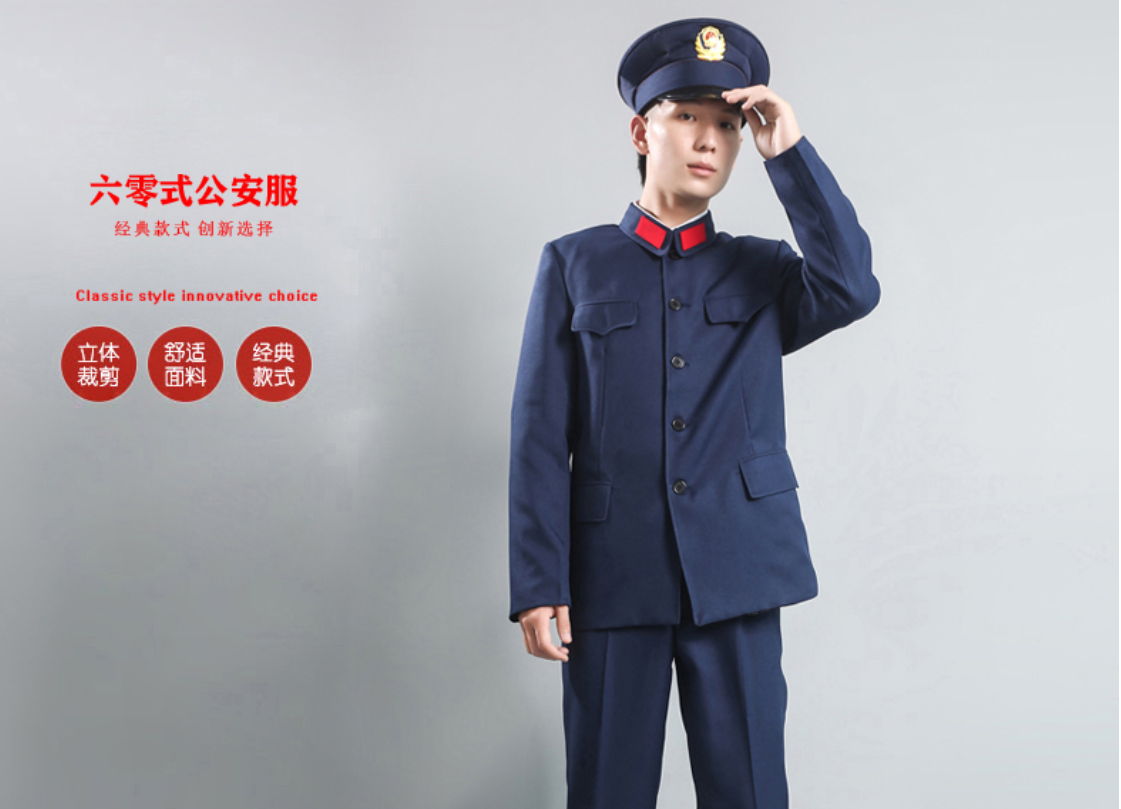 公安警察制服图片