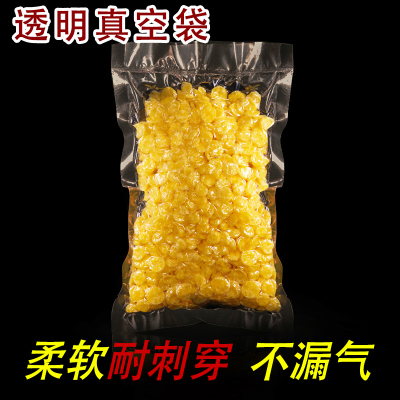 光面尼龙杂粮透明商用食品包装袋