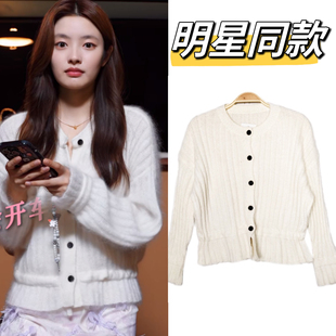 爱你徐若晗沈惜凡同款欧货重工法式抽绳收腰针织衫毛衣女2025新款